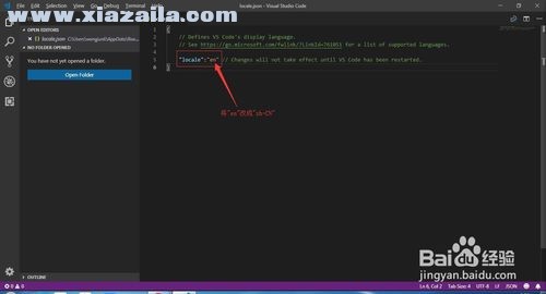 Visual Studio Code怎樣設(shè)置中文？
