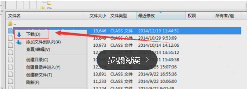 如何使用FileZilla？FileZilla基礎(chǔ)使用教程