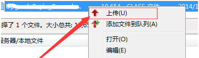如何使用FileZilla？FileZilla基礎(chǔ)使用教程