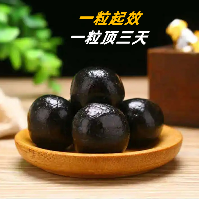 一款讓男人換發(fā)青春的鹿鞭丸，鹿韻鹿鞭丸【一粒起效，一粒頂三天】
